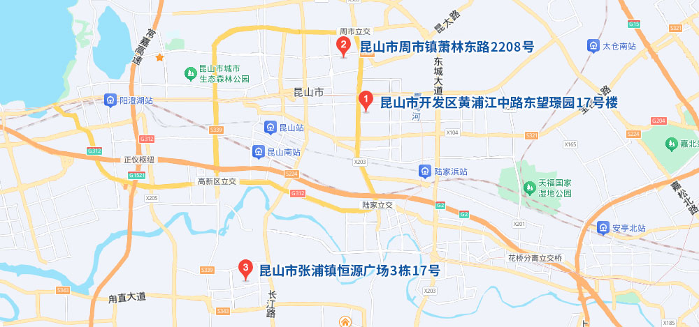 昆山泰信豐，昆山注冊(cè)公司，昆山代理記賬